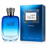 Rasasi Hawas Nautilus Eau De Parfum 100ML available at Luca Perfumes Qatar – fresh, aquatic men’s fragrance perfume in Qatar