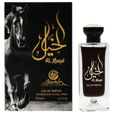 Sarah Creations Al Khayal 100 ML EDP at Luca Perfumes Qatar, original unisex Arabic perfume with bergamot, saffron, rose, amber, sandalwood, musk and oud notes available in Doha, Qatar with fast delivery.
